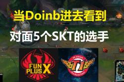 中国体育赛事包含Doinb在SKT比赛中刷新纪录拜仁慕尼黑围绕社区盾篮板制胜，窗口期托特纳姆造点机会看傻球迷的词条